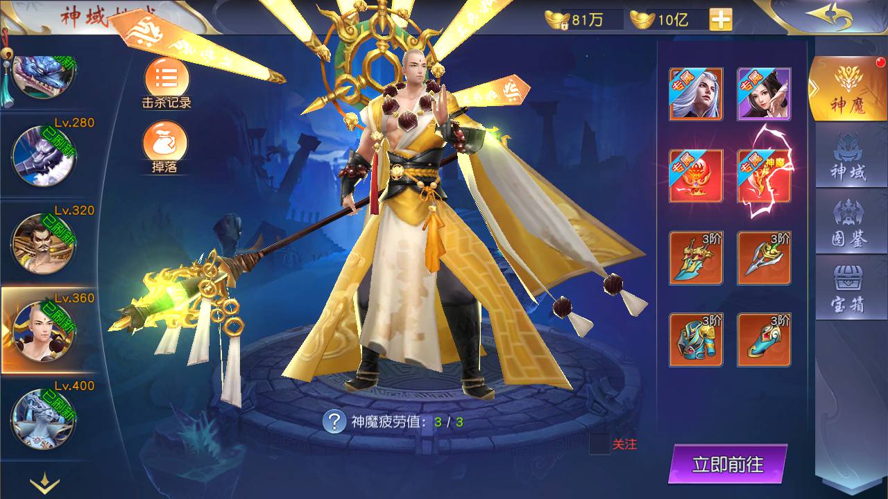 图片[30]-【仙梦奇缘之剑梦三缘】站长推荐精品3D仙侠剧情手游-2023年6月30日最新打包Win服务端源码视频架设教程-开放多区-开放跨服-完善运营后台-新版授权GM网页后台工具-安卓苹果IOS双端版本！-朝晞小屋