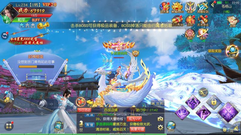 【仙梦奇缘之剑梦三缘】站长推荐精品3D仙侠剧情手游-2023年6月30日最新打包Win服务端源码视频架设教程-开放多区-开放跨服-完善运营后台-新版授权GM网页后台工具-安卓苹果IOS双端版本!-朝晞小屋