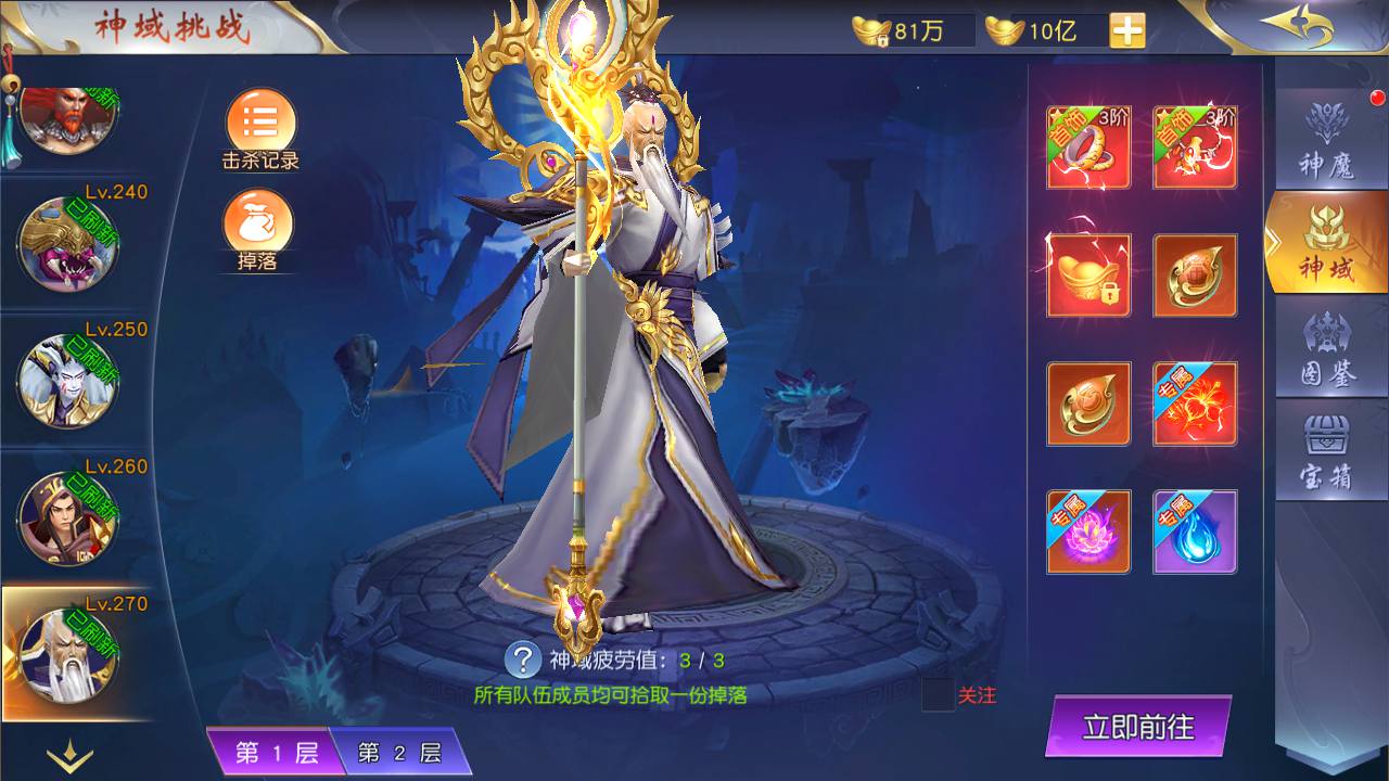 图片[33]-【仙梦奇缘之剑梦三缘】站长推荐精品3D仙侠剧情手游-2023年6月30日最新打包Win服务端源码视频架设教程-开放多区-开放跨服-完善运营后台-新版授权GM网页后台工具-安卓苹果IOS双端版本！-朝晞小屋