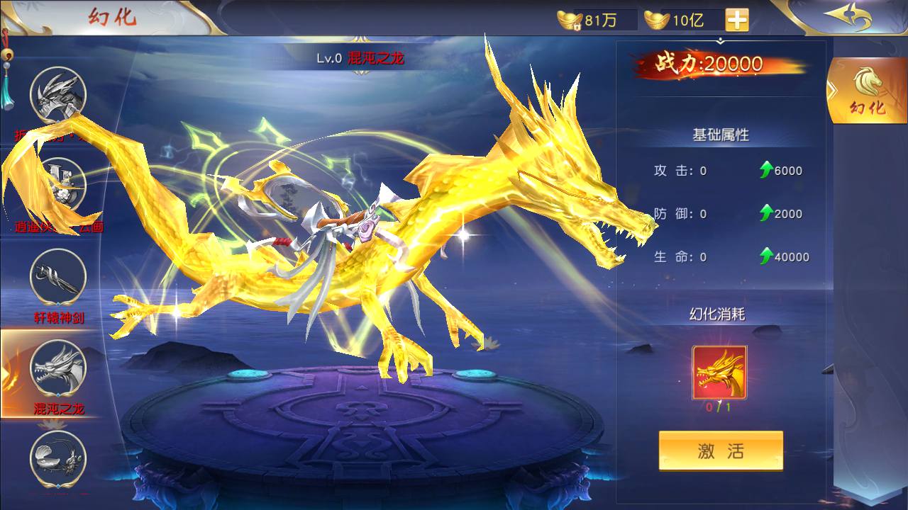 图片[18]-【仙梦奇缘之剑梦三缘】站长推荐精品3D仙侠剧情手游-2023年6月30日最新打包Win服务端源码视频架设教程-开放多区-开放跨服-完善运营后台-新版授权GM网页后台工具-安卓苹果IOS双端版本！-朝晞小屋