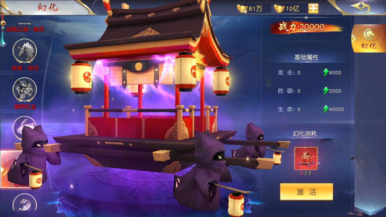 图片[20]-【仙梦奇缘之剑梦三缘】站长推荐精品3D仙侠剧情手游-2023年6月30日最新打包Win服务端源码视频架设教程-开放多区-开放跨服-完善运营后台-新版授权GM网页后台工具-安卓苹果IOS双端版本！-朝晞小屋