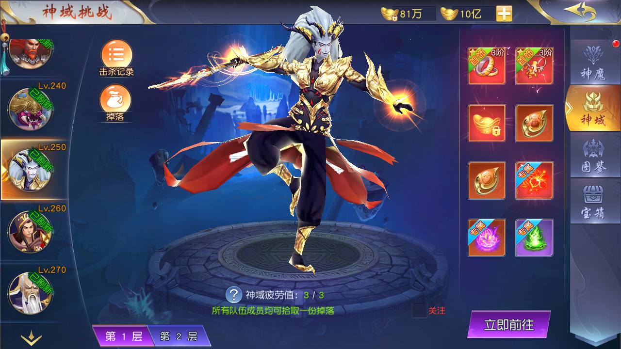 图片[32]-【仙梦奇缘之剑梦三缘】站长推荐精品3D仙侠剧情手游-2023年6月30日最新打包Win服务端源码视频架设教程-开放多区-开放跨服-完善运营后台-新版授权GM网页后台工具-安卓苹果IOS双端版本！-朝晞小屋