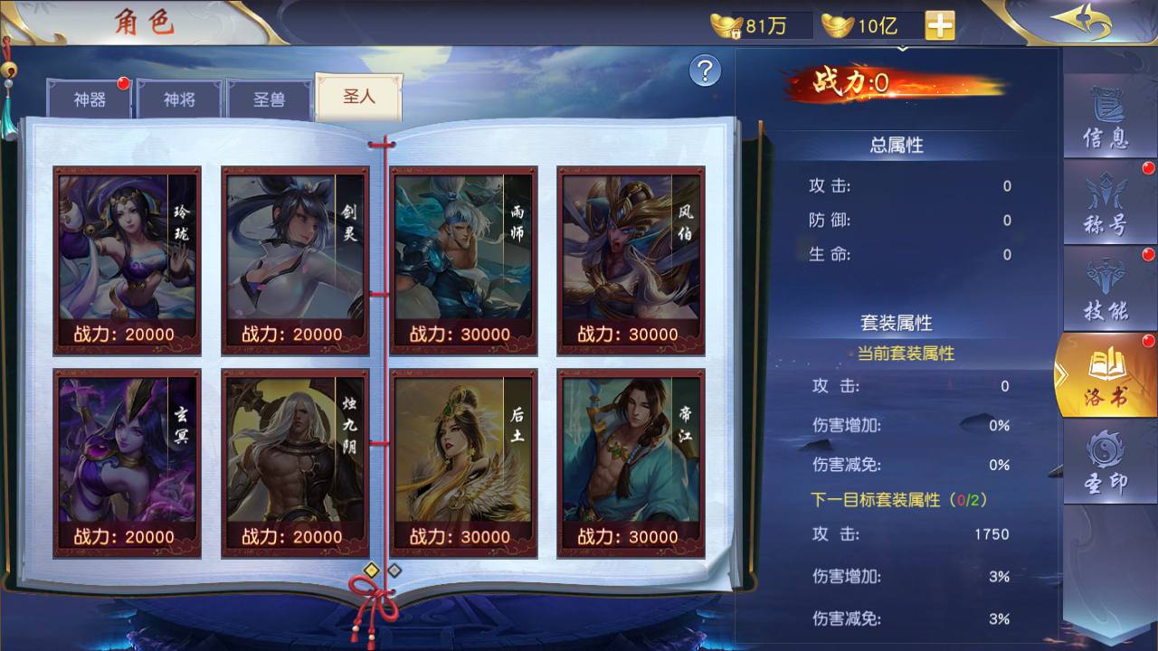 图片[40]-【仙梦奇缘之剑梦三缘】站长推荐精品3D仙侠剧情手游-2023年6月30日最新打包Win服务端源码视频架设教程-开放多区-开放跨服-完善运营后台-新版授权GM网页后台工具-安卓苹果IOS双端版本！-朝晞小屋