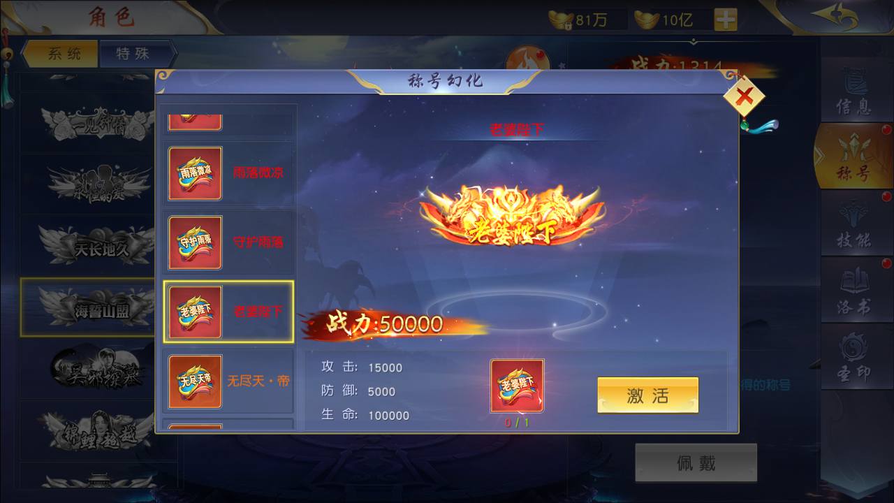 图片[37]-【仙梦奇缘之剑梦三缘】站长推荐精品3D仙侠剧情手游-2023年6月30日最新打包Win服务端源码视频架设教程-开放多区-开放跨服-完善运营后台-新版授权GM网页后台工具-安卓苹果IOS双端版本！-朝晞小屋