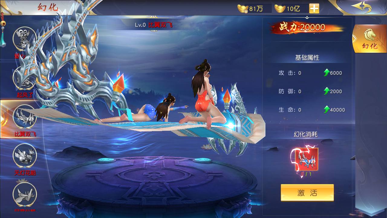 图片[17]-【仙梦奇缘之剑梦三缘】站长推荐精品3D仙侠剧情手游-2023年6月30日最新打包Win服务端源码视频架设教程-开放多区-开放跨服-完善运营后台-新版授权GM网页后台工具-安卓苹果IOS双端版本！-朝晞小屋