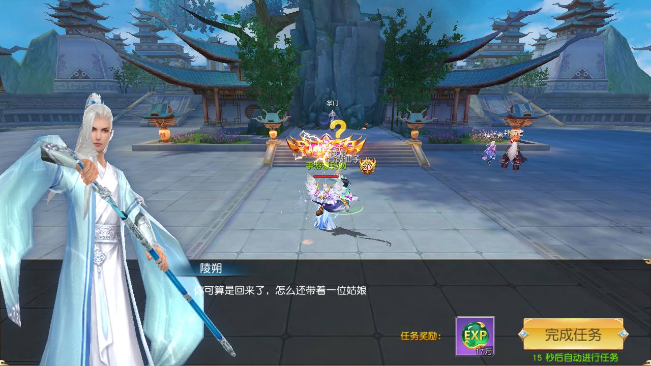 图片[22]-【仙梦奇缘之剑梦三缘】站长推荐精品3D仙侠剧情手游-2023年6月30日最新打包Win服务端源码视频架设教程-开放多区-开放跨服-完善运营后台-新版授权GM网页后台工具-安卓苹果IOS双端版本！-朝晞小屋