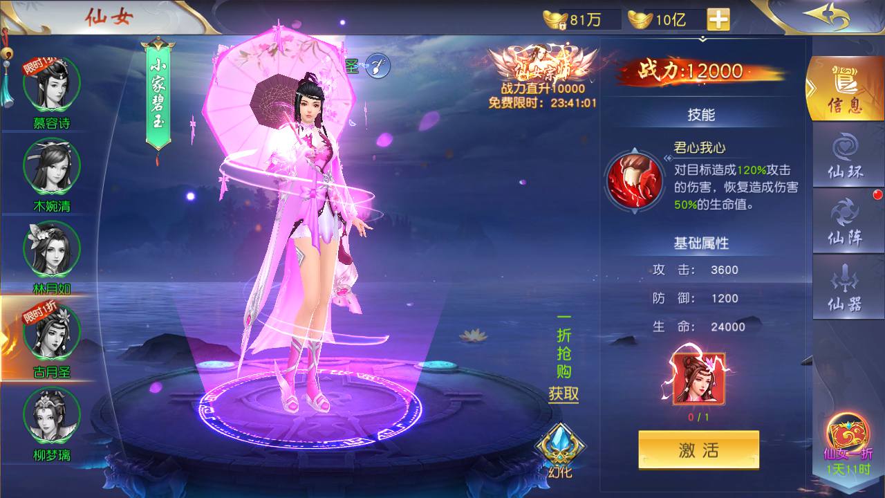 图片[42]-【仙梦奇缘之剑梦三缘】站长推荐精品3D仙侠剧情手游-2023年6月30日最新打包Win服务端源码视频架设教程-开放多区-开放跨服-完善运营后台-新版授权GM网页后台工具-安卓苹果IOS双端版本！-朝晞小屋