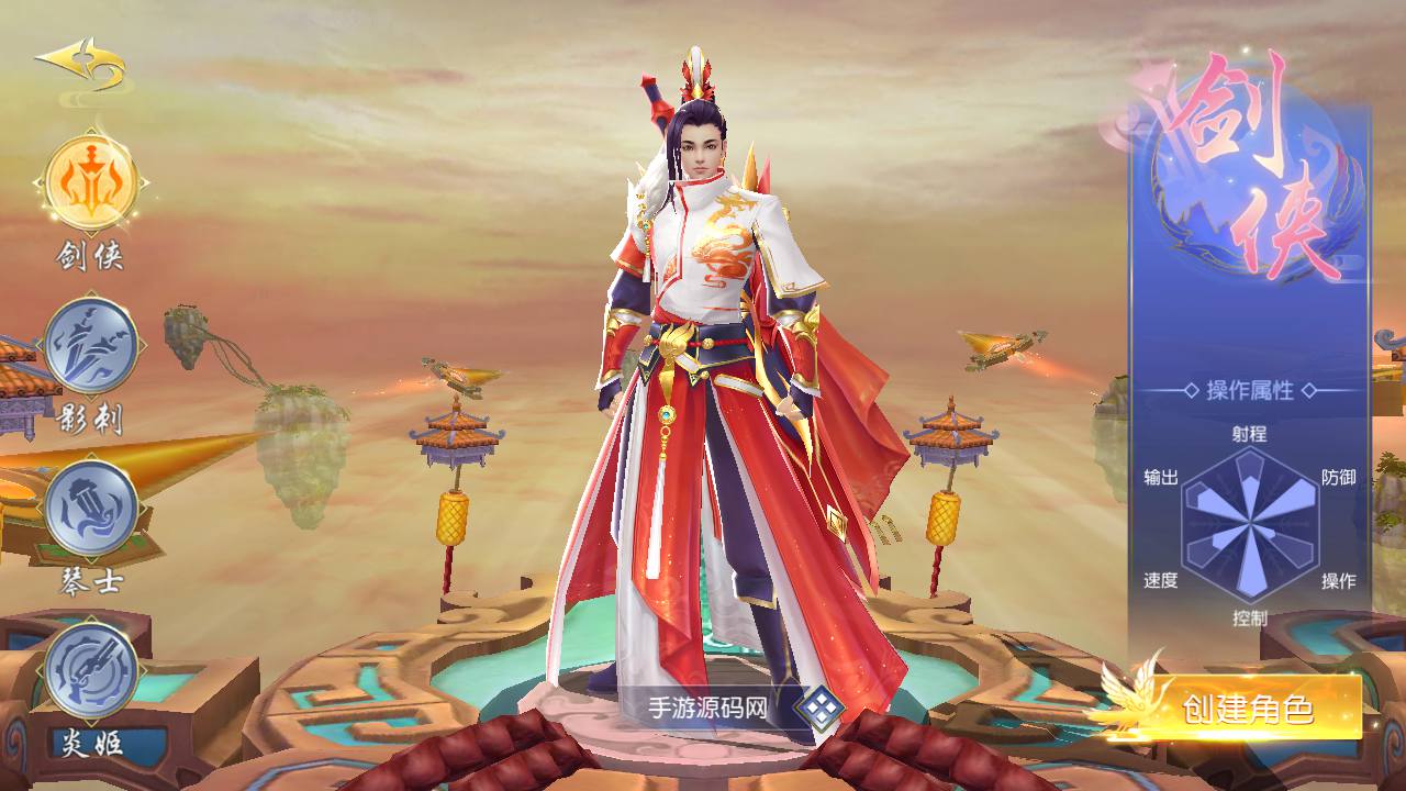 图片[5]-【仙梦奇缘之剑梦三缘】站长推荐精品3D仙侠剧情手游-2023年6月30日最新打包Win服务端源码视频架设教程-开放多区-开放跨服-完善运营后台-新版授权GM网页后台工具-安卓苹果IOS双端版本！-朝晞小屋