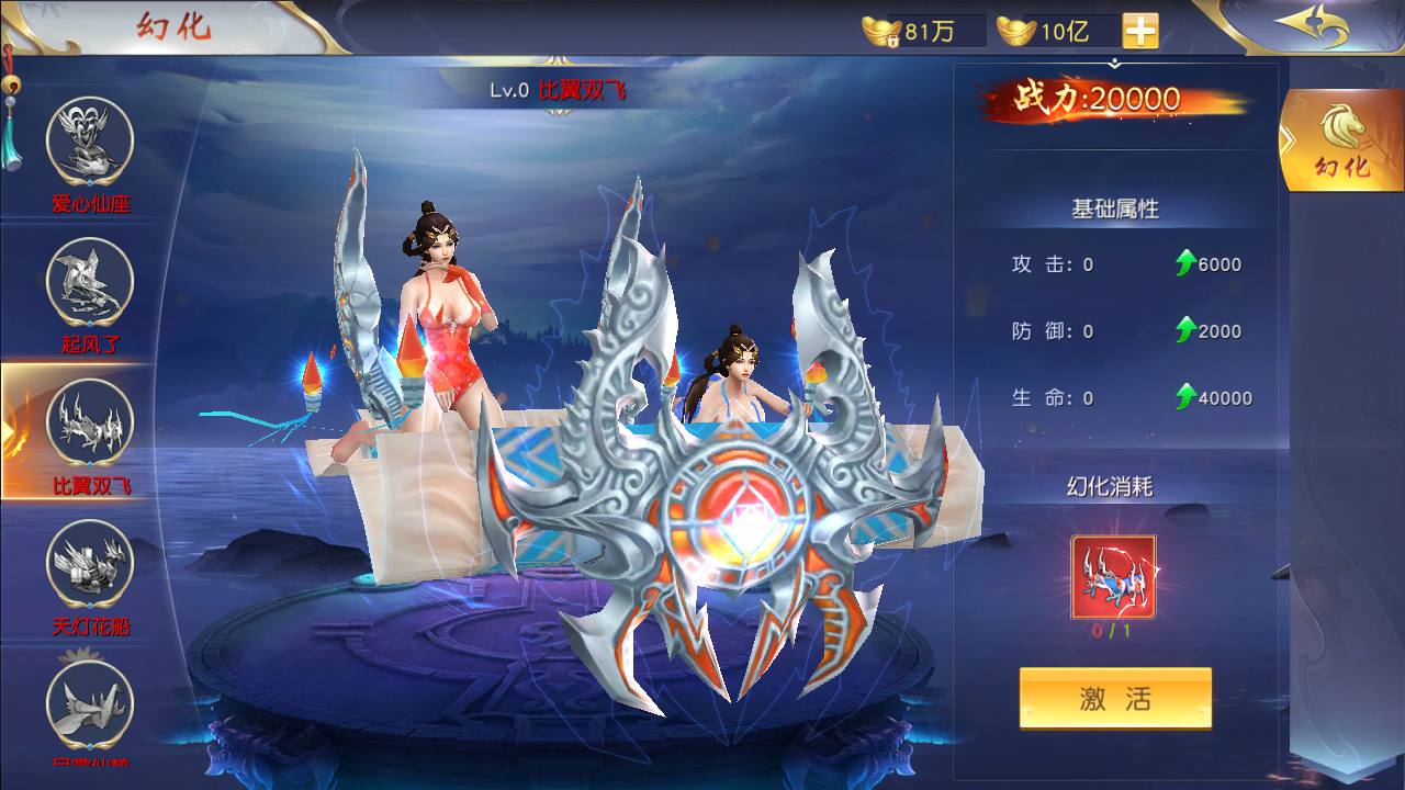 图片[16]-【仙梦奇缘之剑梦三缘】站长推荐精品3D仙侠剧情手游-2023年6月30日最新打包Win服务端源码视频架设教程-开放多区-开放跨服-完善运营后台-新版授权GM网页后台工具-安卓苹果IOS双端版本！-朝晞小屋