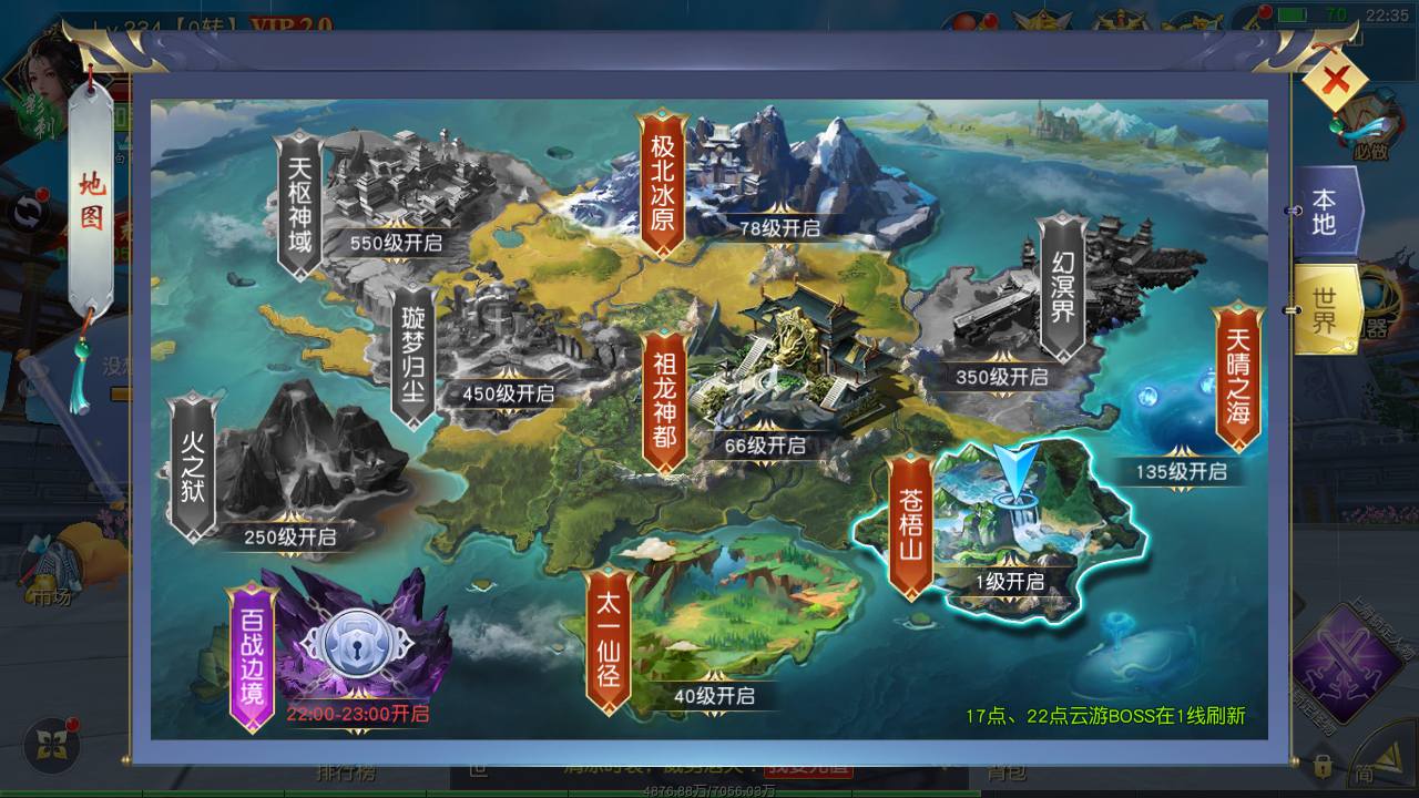 图片[35]-【仙梦奇缘之剑梦三缘】站长推荐精品3D仙侠剧情手游-2023年6月30日最新打包Win服务端源码视频架设教程-开放多区-开放跨服-完善运营后台-新版授权GM网页后台工具-安卓苹果IOS双端版本！-朝晞小屋