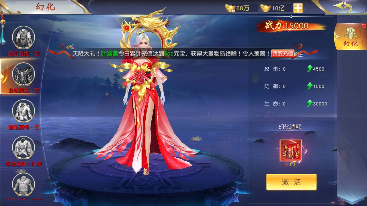 图片[46]-【仙梦奇缘之剑梦三缘】站长推荐精品3D仙侠剧情手游-2023年6月30日最新打包Win服务端源码视频架设教程-开放多区-开放跨服-完善运营后台-新版授权GM网页后台工具-安卓苹果IOS双端版本！-朝晞小屋