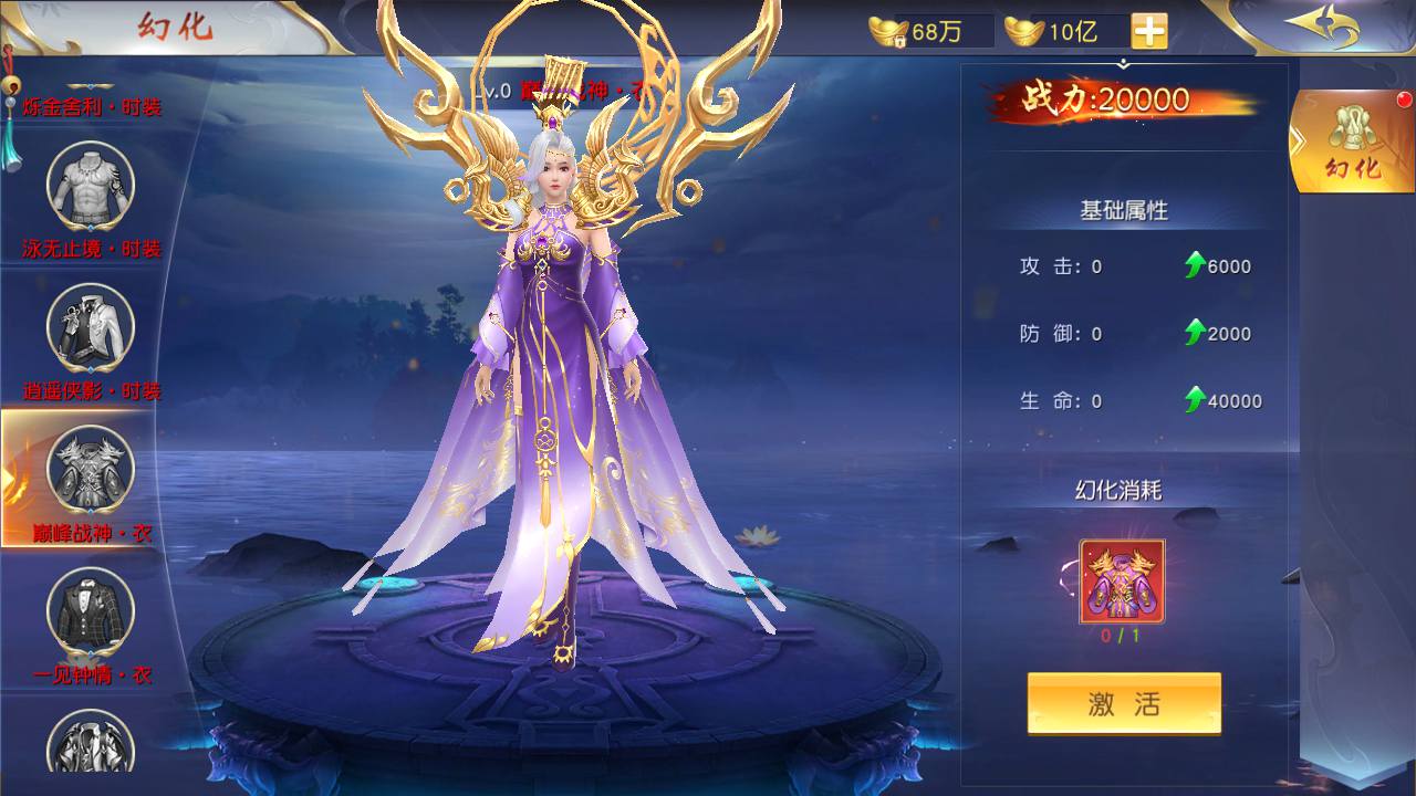 图片[49]-【仙梦奇缘之剑梦三缘】站长推荐精品3D仙侠剧情手游-2023年6月30日最新打包Win服务端源码视频架设教程-开放多区-开放跨服-完善运营后台-新版授权GM网页后台工具-安卓苹果IOS双端版本！-朝晞小屋