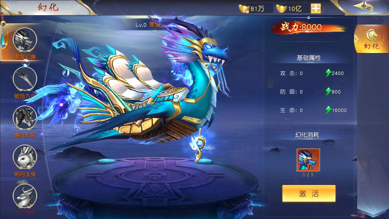 图片[15]-【仙梦奇缘之剑梦三缘】站长推荐精品3D仙侠剧情手游-2023年6月30日最新打包Win服务端源码视频架设教程-开放多区-开放跨服-完善运营后台-新版授权GM网页后台工具-安卓苹果IOS双端版本！-朝晞小屋