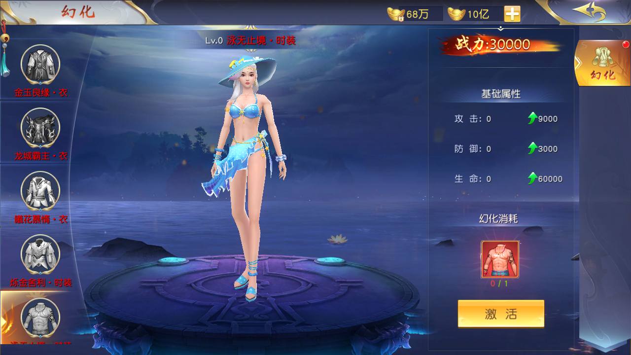 图片[47]-【仙梦奇缘之剑梦三缘】站长推荐精品3D仙侠剧情手游-2023年6月30日最新打包Win服务端源码视频架设教程-开放多区-开放跨服-完善运营后台-新版授权GM网页后台工具-安卓苹果IOS双端版本！-朝晞小屋