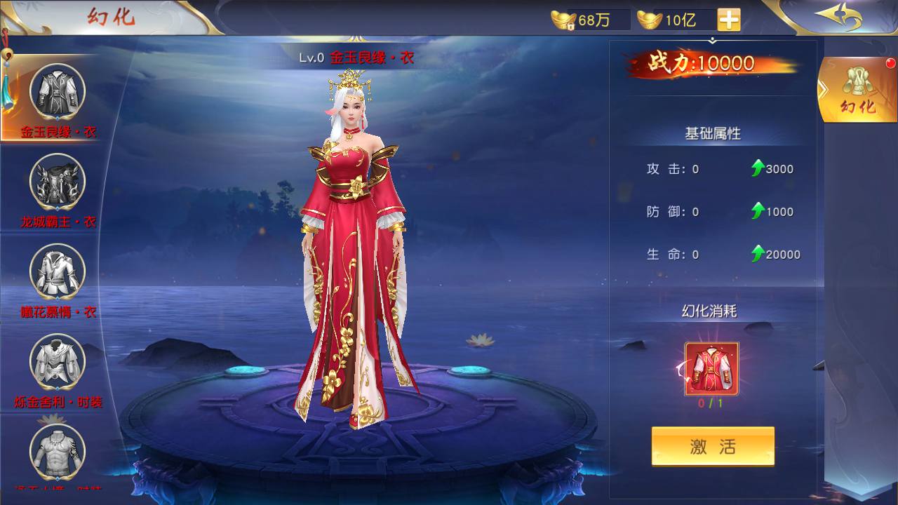 图片[45]-【仙梦奇缘之剑梦三缘】站长推荐精品3D仙侠剧情手游-2023年6月30日最新打包Win服务端源码视频架设教程-开放多区-开放跨服-完善运营后台-新版授权GM网页后台工具-安卓苹果IOS双端版本！-朝晞小屋