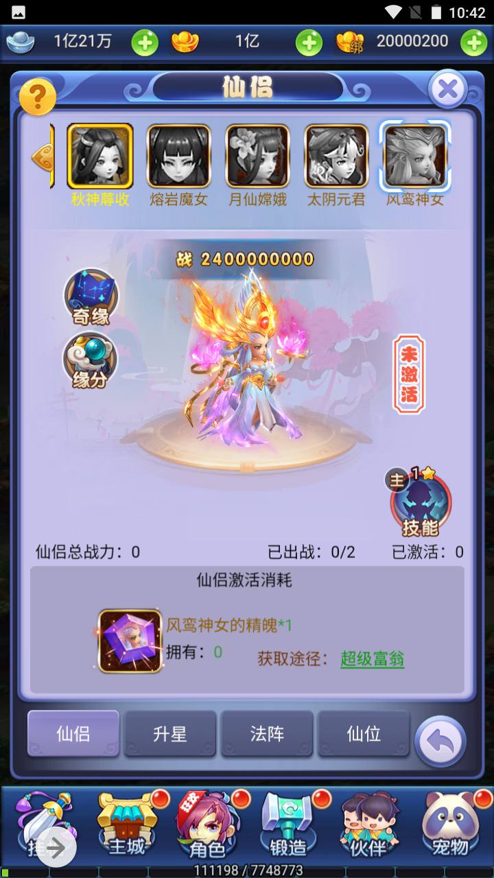 图片[18]-【新版西游】经典闯关剧情任务三网H5全网通手游-2023年7月1日最新打包Win服务端源码视频架设教程-新版UI界面-完善授权GM网页后台工具！-朝晞小屋