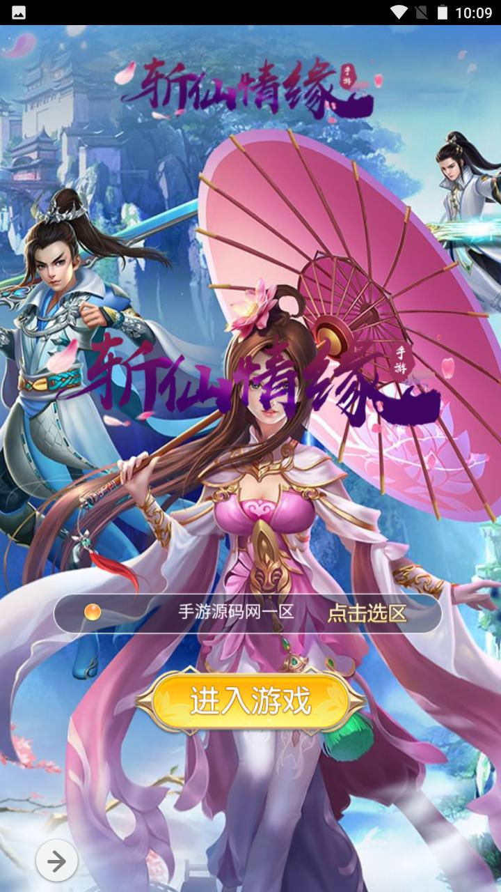 图片[2]-【新版西游】经典闯关剧情任务三网H5全网通手游-2023年7月1日最新打包Win服务端源码视频架设教程-新版UI界面-完善授权GM网页后台工具！-朝晞小屋