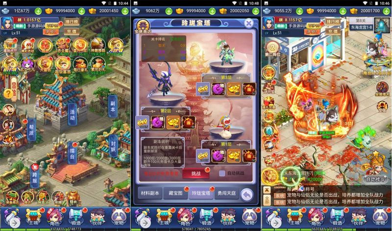 【新版西游】经典闯关剧情任务三网H5全网通手游-2023年7月1日最新打包Win服务端源码视频架设教程-新版UI界面-完善授权GM网页后台工具!-朝晞小屋