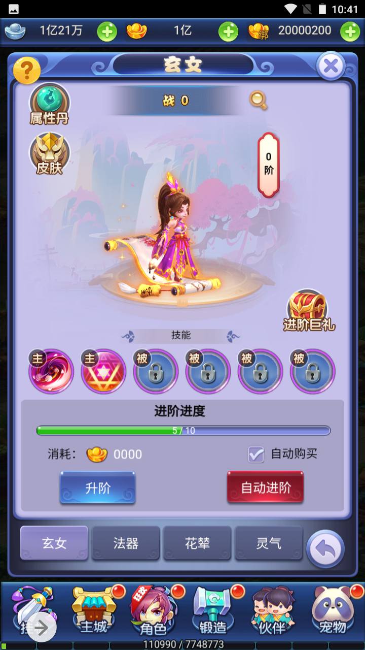 图片[17]-【新版西游】经典闯关剧情任务三网H5全网通手游-2023年7月1日最新打包Win服务端源码视频架设教程-新版UI界面-完善授权GM网页后台工具！-朝晞小屋