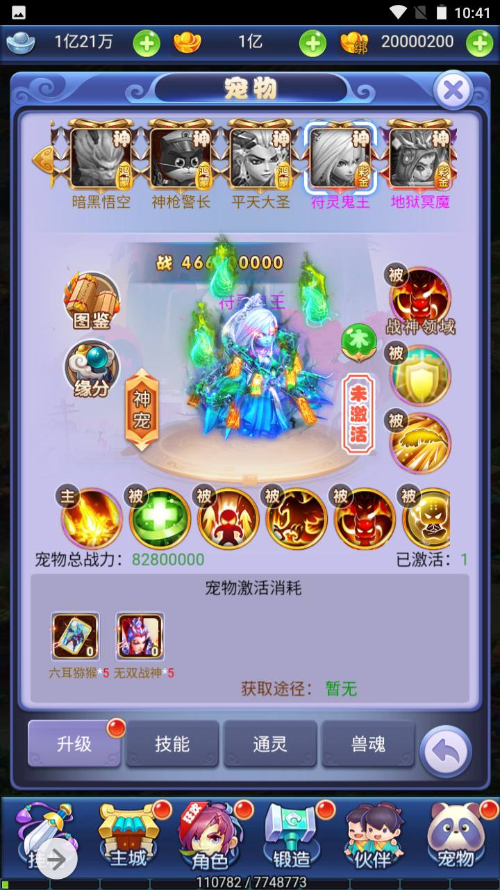 图片[15]-【新版西游】经典闯关剧情任务三网H5全网通手游-2023年7月1日最新打包Win服务端源码视频架设教程-新版UI界面-完善授权GM网页后台工具！-朝晞小屋
