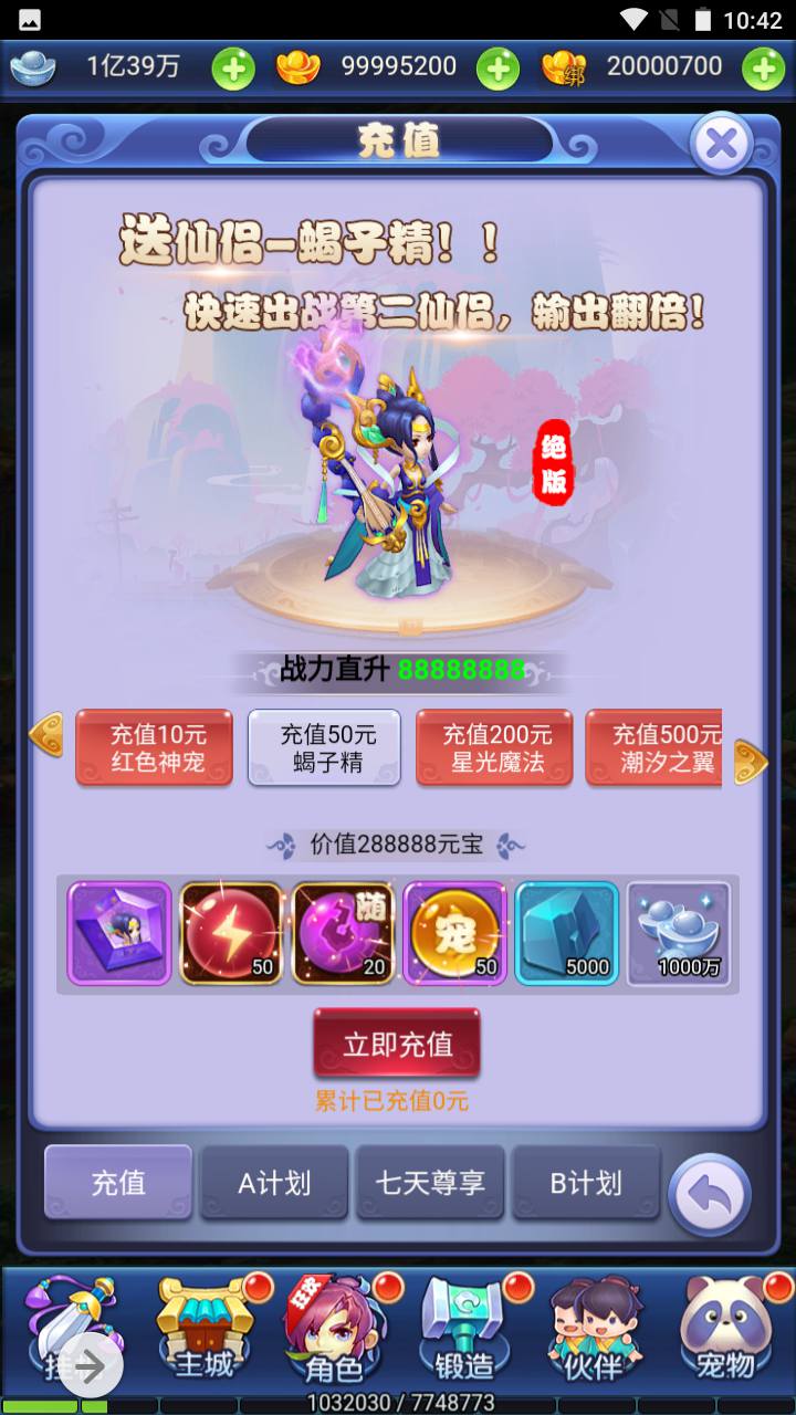 图片[20]-【新版西游】经典闯关剧情任务三网H5全网通手游-2023年7月1日最新打包Win服务端源码视频架设教程-新版UI界面-完善授权GM网页后台工具！-朝晞小屋