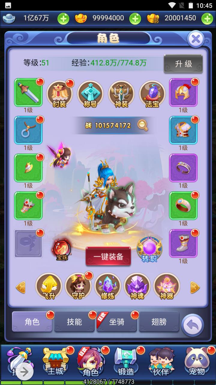图片[30]-【新版西游】经典闯关剧情任务三网H5全网通手游-2023年7月1日最新打包Win服务端源码视频架设教程-新版UI界面-完善授权GM网页后台工具！-朝晞小屋