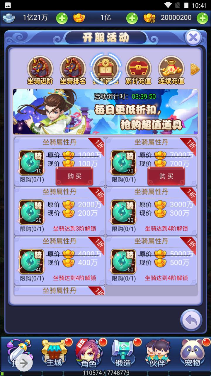 图片[12]-【新版西游】经典闯关剧情任务三网H5全网通手游-2023年7月1日最新打包Win服务端源码视频架设教程-新版UI界面-完善授权GM网页后台工具！-朝晞小屋