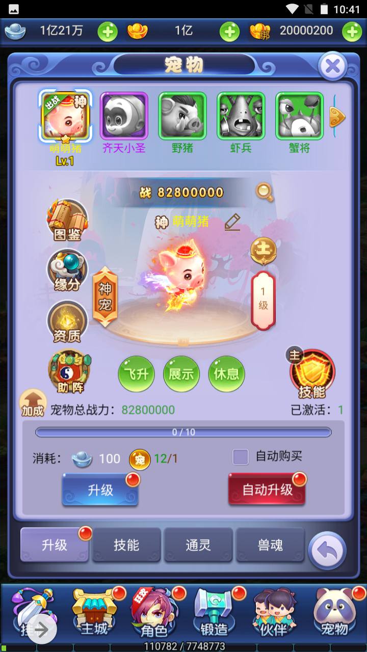 图片[14]-【新版西游】经典闯关剧情任务三网H5全网通手游-2023年7月1日最新打包Win服务端源码视频架设教程-新版UI界面-完善授权GM网页后台工具！-朝晞小屋