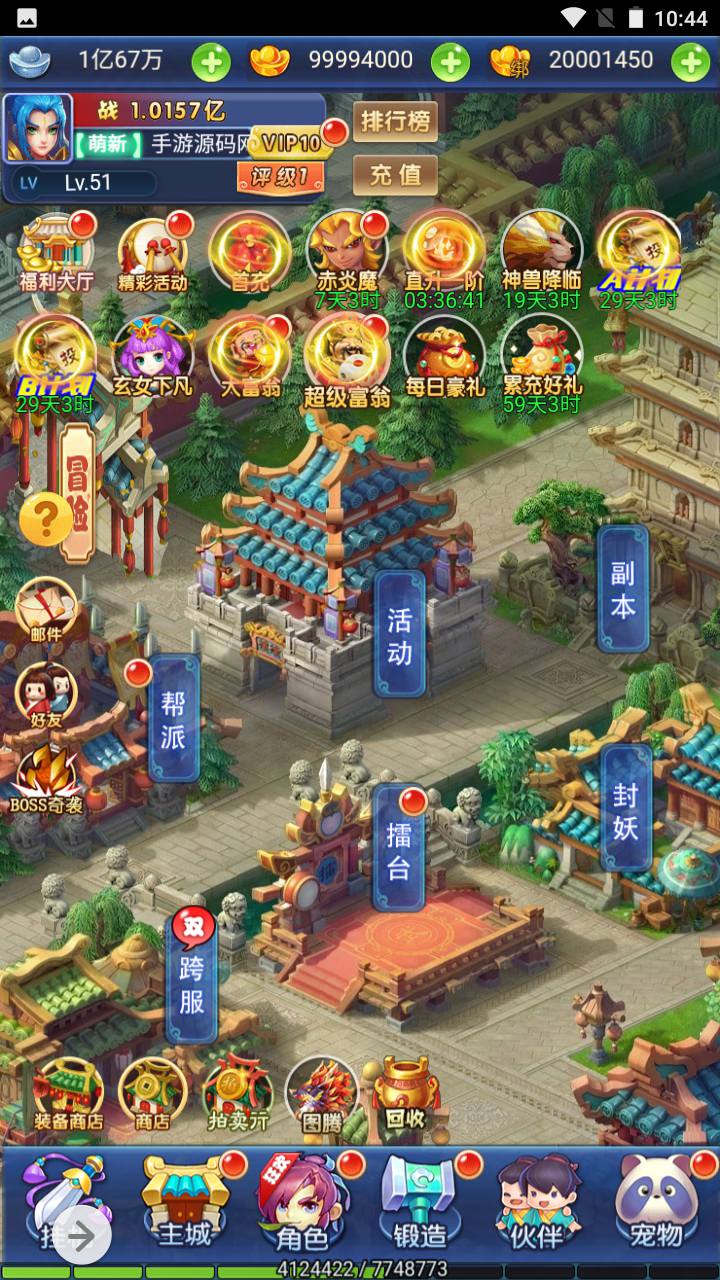 图片[24]-【新版西游】经典闯关剧情任务三网H5全网通手游-2023年7月1日最新打包Win服务端源码视频架设教程-新版UI界面-完善授权GM网页后台工具！-朝晞小屋