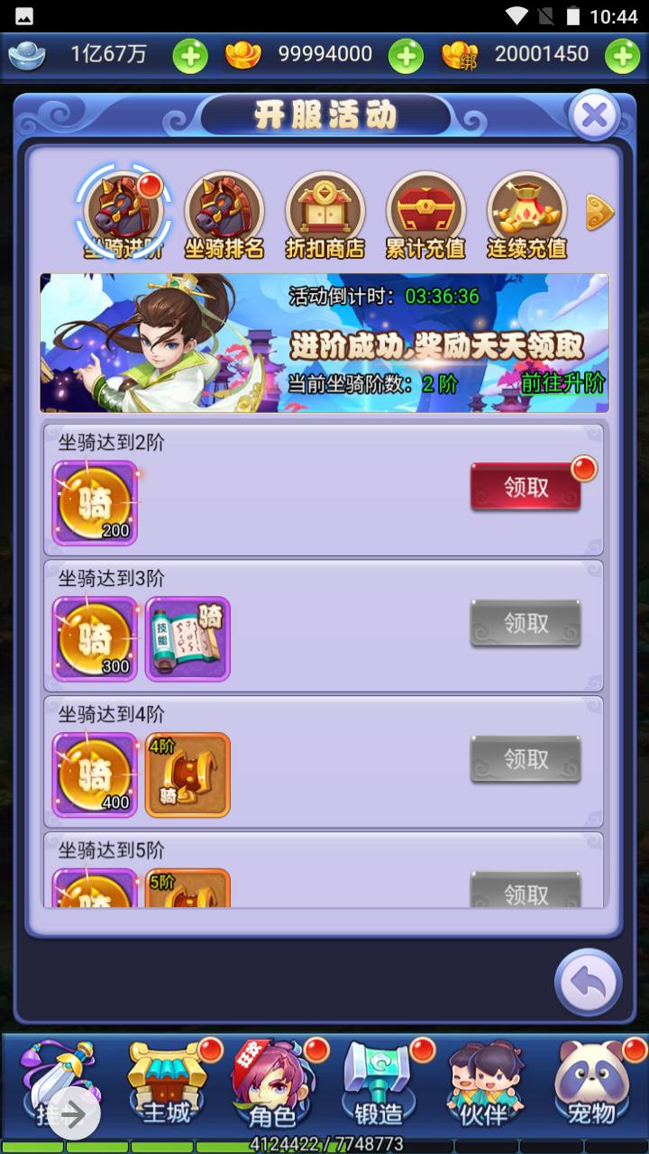 图片[25]-【新版西游】经典闯关剧情任务三网H5全网通手游-2023年7月1日最新打包Win服务端源码视频架设教程-新版UI界面-完善授权GM网页后台工具！-朝晞小屋
