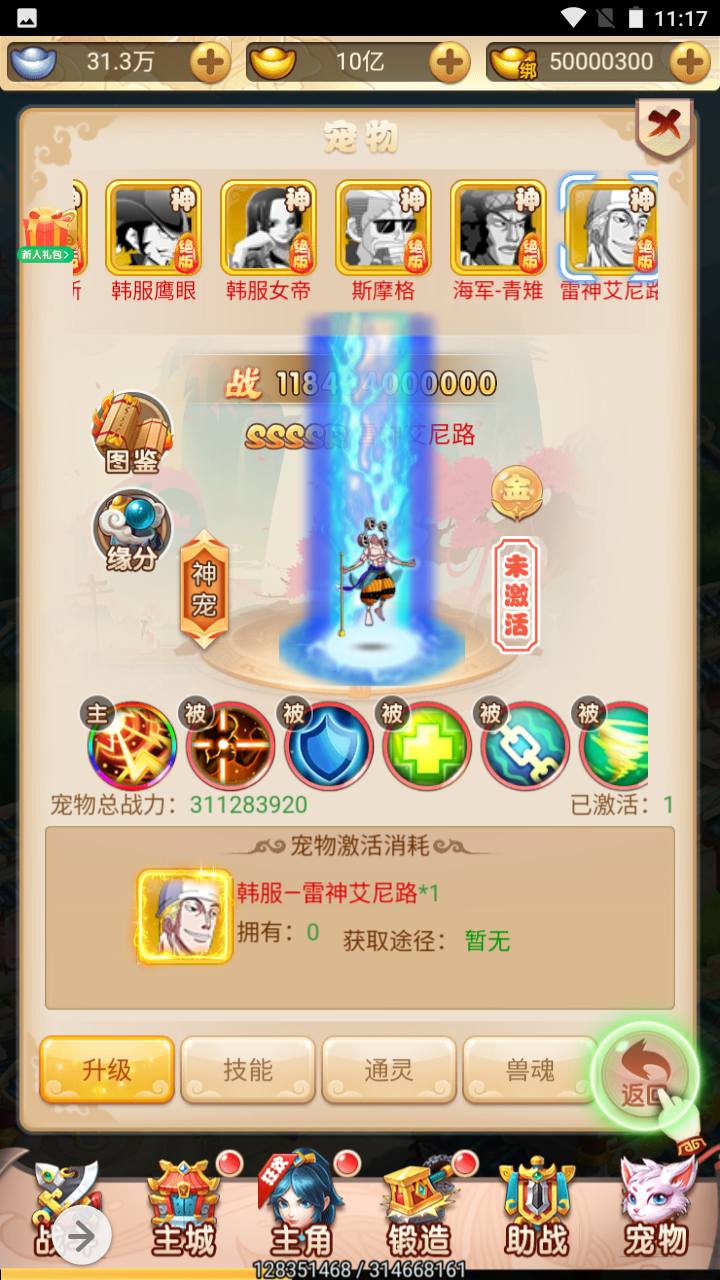 图片[8]-【韩服西游大圣轮回】经典Q萌三网H5全网通动作回合手游-2023年7月1日最新打包Linux服务端源码视频架设教程-GM授权网页后台工具！-朝晞小屋