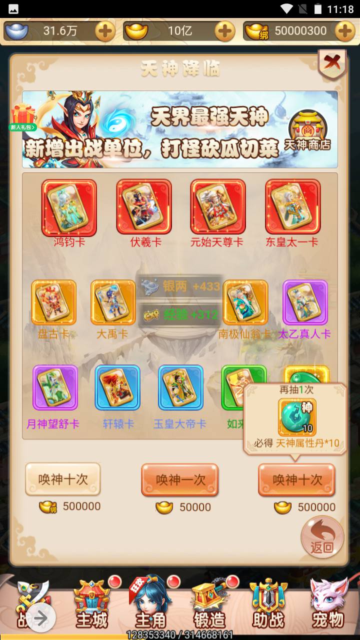 图片[20]-【韩服西游大圣轮回】经典Q萌三网H5全网通动作回合手游-2023年7月1日最新打包Linux服务端源码视频架设教程-GM授权网页后台工具！-朝晞小屋