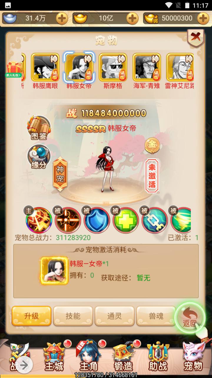 图片[9]-【韩服西游大圣轮回】经典Q萌三网H5全网通动作回合手游-2023年7月1日最新打包Linux服务端源码视频架设教程-GM授权网页后台工具！-朝晞小屋