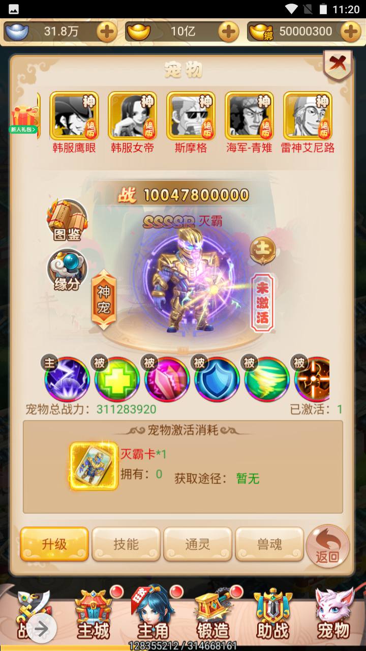 图片[36]-【韩服西游大圣轮回】经典Q萌三网H5全网通动作回合手游-2023年7月1日最新打包Linux服务端源码视频架设教程-GM授权网页后台工具！-朝晞小屋