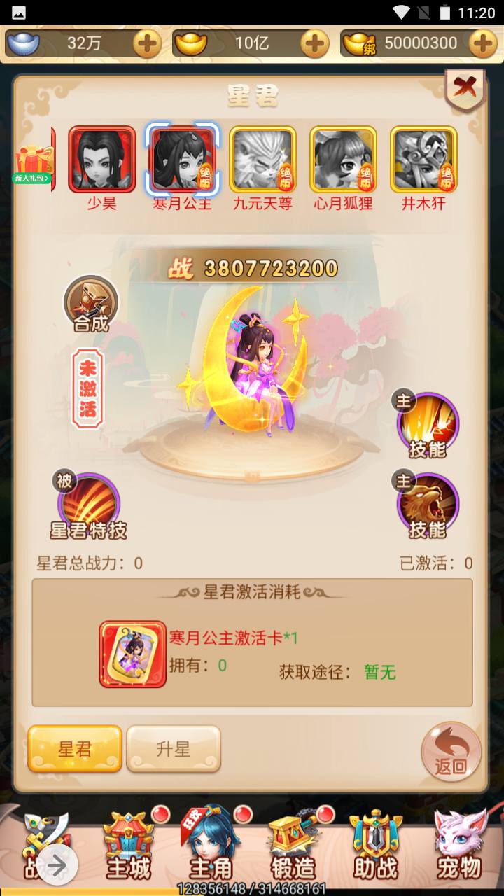 图片[42]-【韩服西游大圣轮回】经典Q萌三网H5全网通动作回合手游-2023年7月1日最新打包Linux服务端源码视频架设教程-GM授权网页后台工具！-朝晞小屋