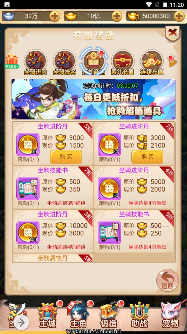 图片[43]-【韩服西游大圣轮回】经典Q萌三网H5全网通动作回合手游-2023年7月1日最新打包Linux服务端源码视频架设教程-GM授权网页后台工具！-朝晞小屋