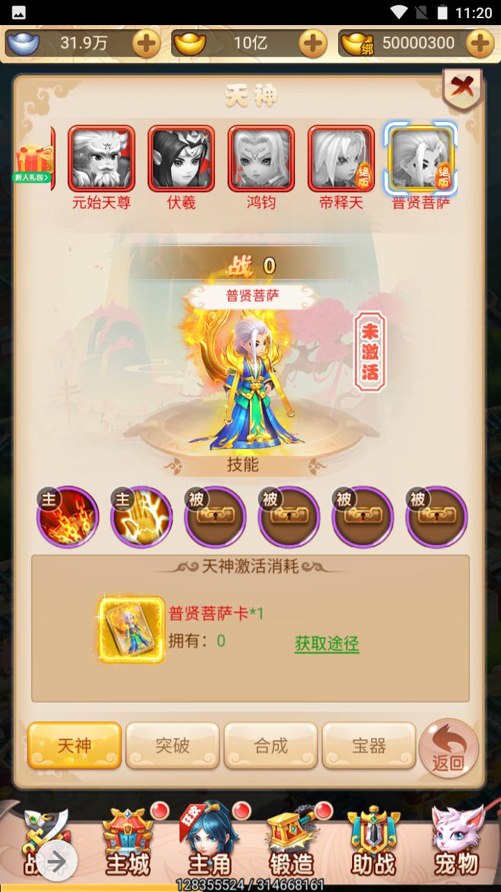 图片[38]-【韩服西游大圣轮回】经典Q萌三网H5全网通动作回合手游-2023年7月1日最新打包Linux服务端源码视频架设教程-GM授权网页后台工具！-朝晞小屋