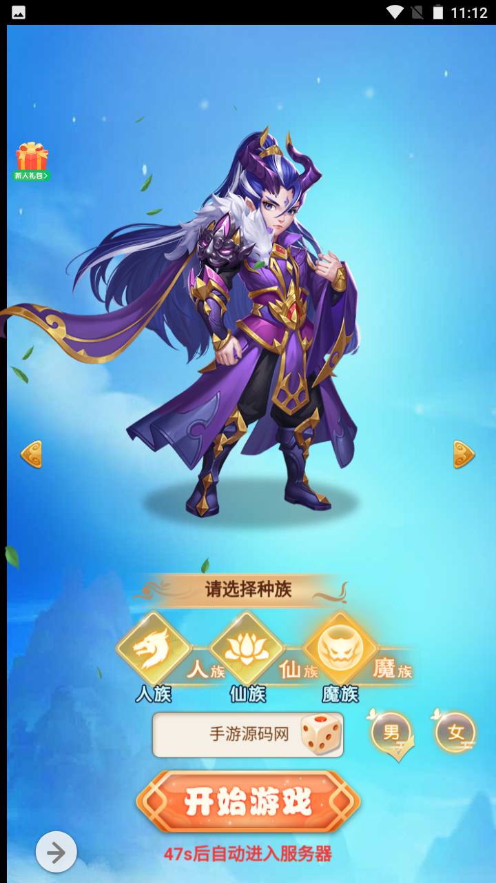 图片[5]-【韩服西游大圣轮回】经典Q萌三网H5全网通动作回合手游-2023年7月1日最新打包Linux服务端源码视频架设教程-GM授权网页后台工具！-朝晞小屋