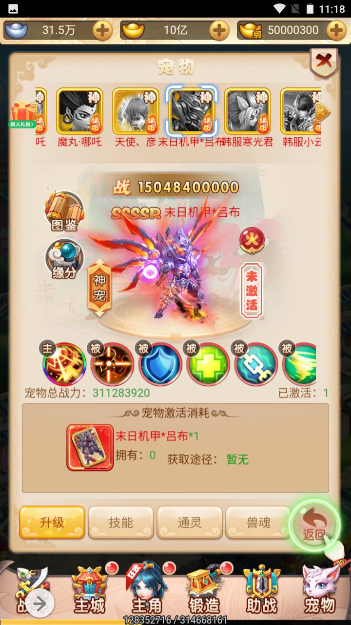 图片[16]-【韩服西游大圣轮回】经典Q萌三网H5全网通动作回合手游-2023年7月1日最新打包Linux服务端源码视频架设教程-GM授权网页后台工具！-朝晞小屋