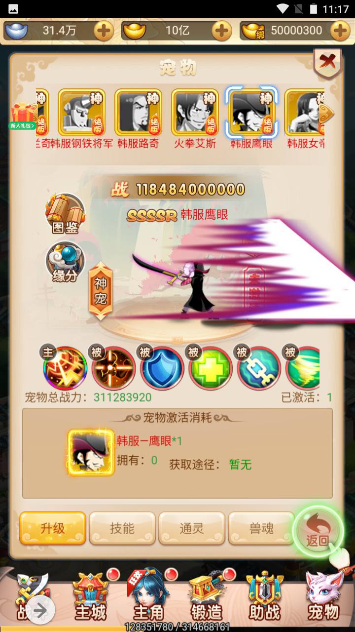 图片[10]-【韩服西游大圣轮回】经典Q萌三网H5全网通动作回合手游-2023年7月1日最新打包Linux服务端源码视频架设教程-GM授权网页后台工具！-朝晞小屋
