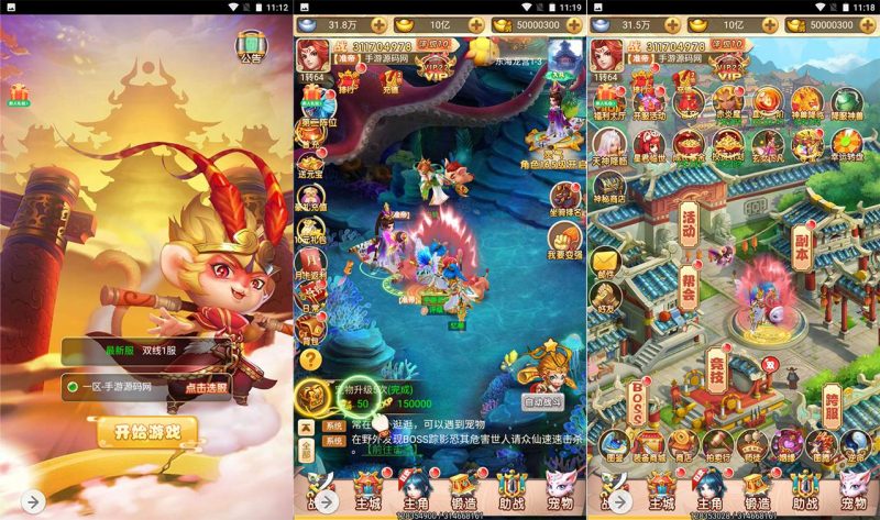 【韩服西游大圣轮回】经典Q萌三网H5全网通动作回合手游-2023年7月1日最新打包Linux服务端源码视频架设教程-GM授权网页后台工具!-朝晞小屋
