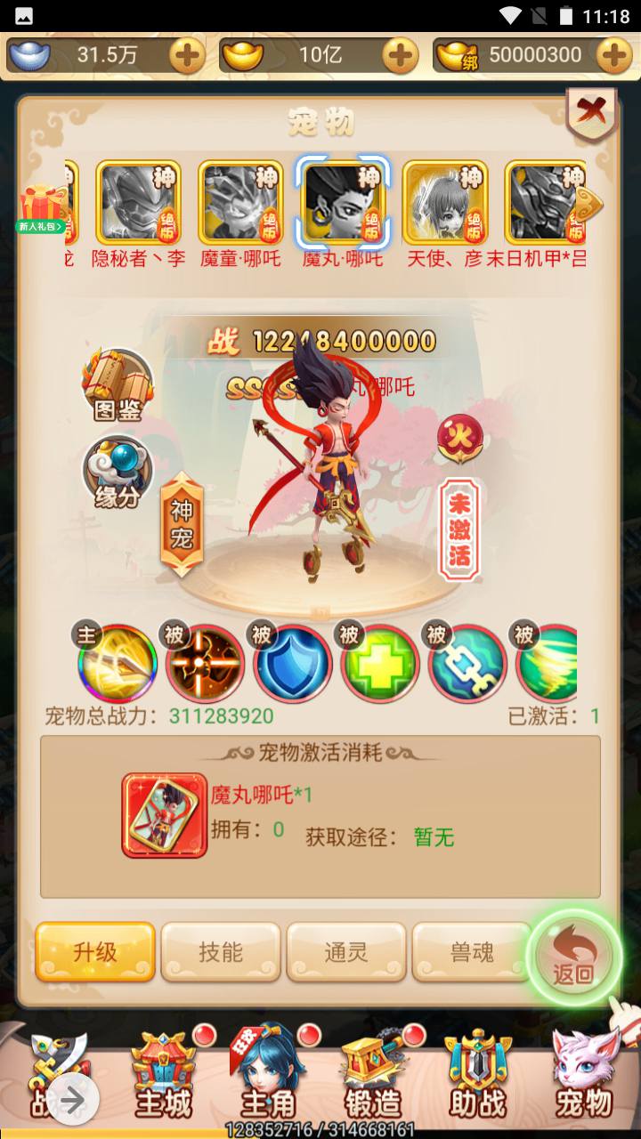 图片[17]-【韩服西游大圣轮回】经典Q萌三网H5全网通动作回合手游-2023年7月1日最新打包Linux服务端源码视频架设教程-GM授权网页后台工具！-朝晞小屋