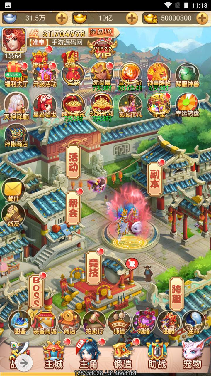 图片[18]-【韩服西游大圣轮回】经典Q萌三网H5全网通动作回合手游-2023年7月1日最新打包Linux服务端源码视频架设教程-GM授权网页后台工具！-朝晞小屋