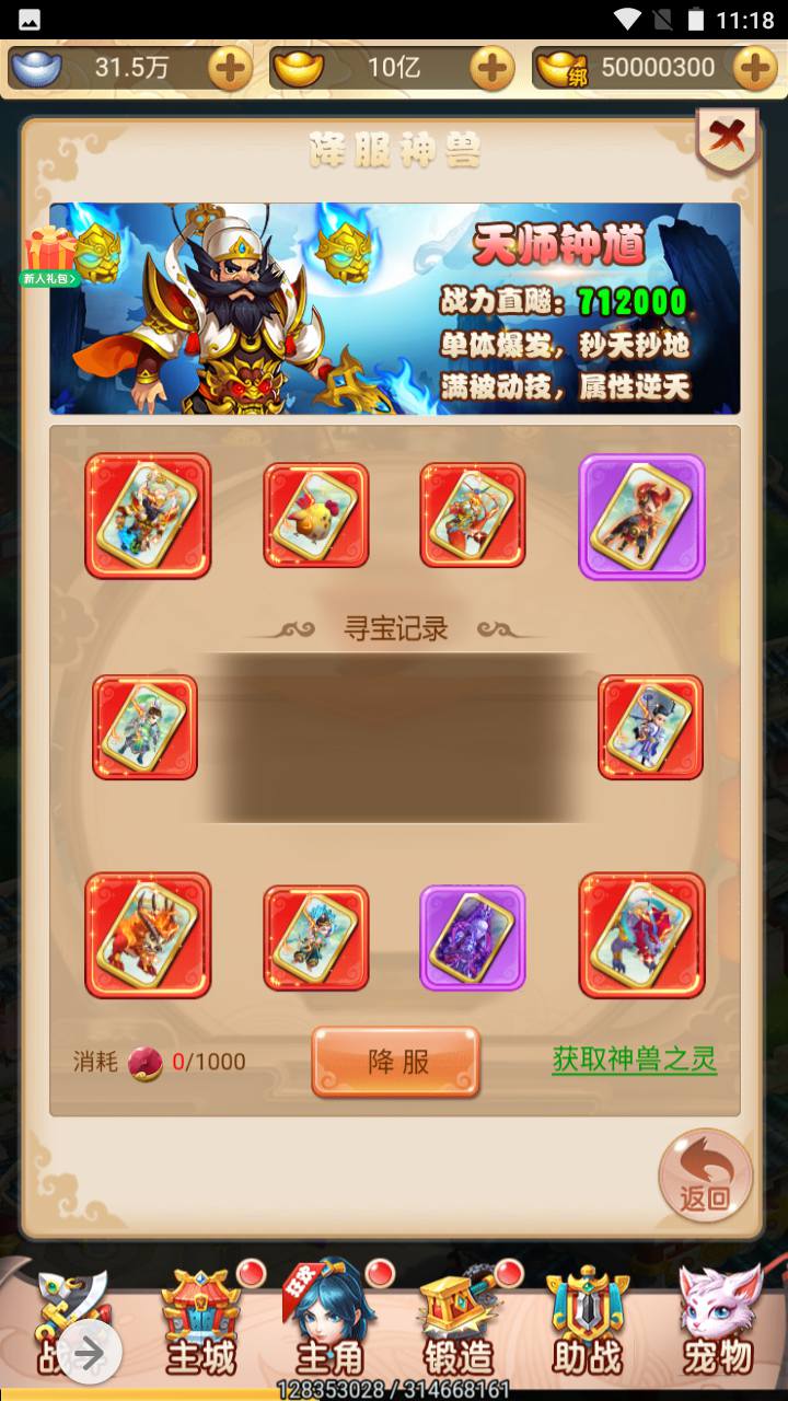 图片[19]-【韩服西游大圣轮回】经典Q萌三网H5全网通动作回合手游-2023年7月1日最新打包Linux服务端源码视频架设教程-GM授权网页后台工具！-朝晞小屋