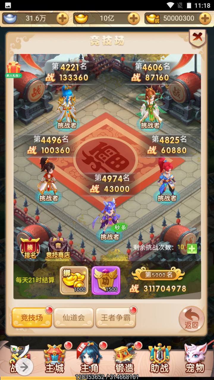 图片[24]-【韩服西游大圣轮回】经典Q萌三网H5全网通动作回合手游-2023年7月1日最新打包Linux服务端源码视频架设教程-GM授权网页后台工具！-朝晞小屋
