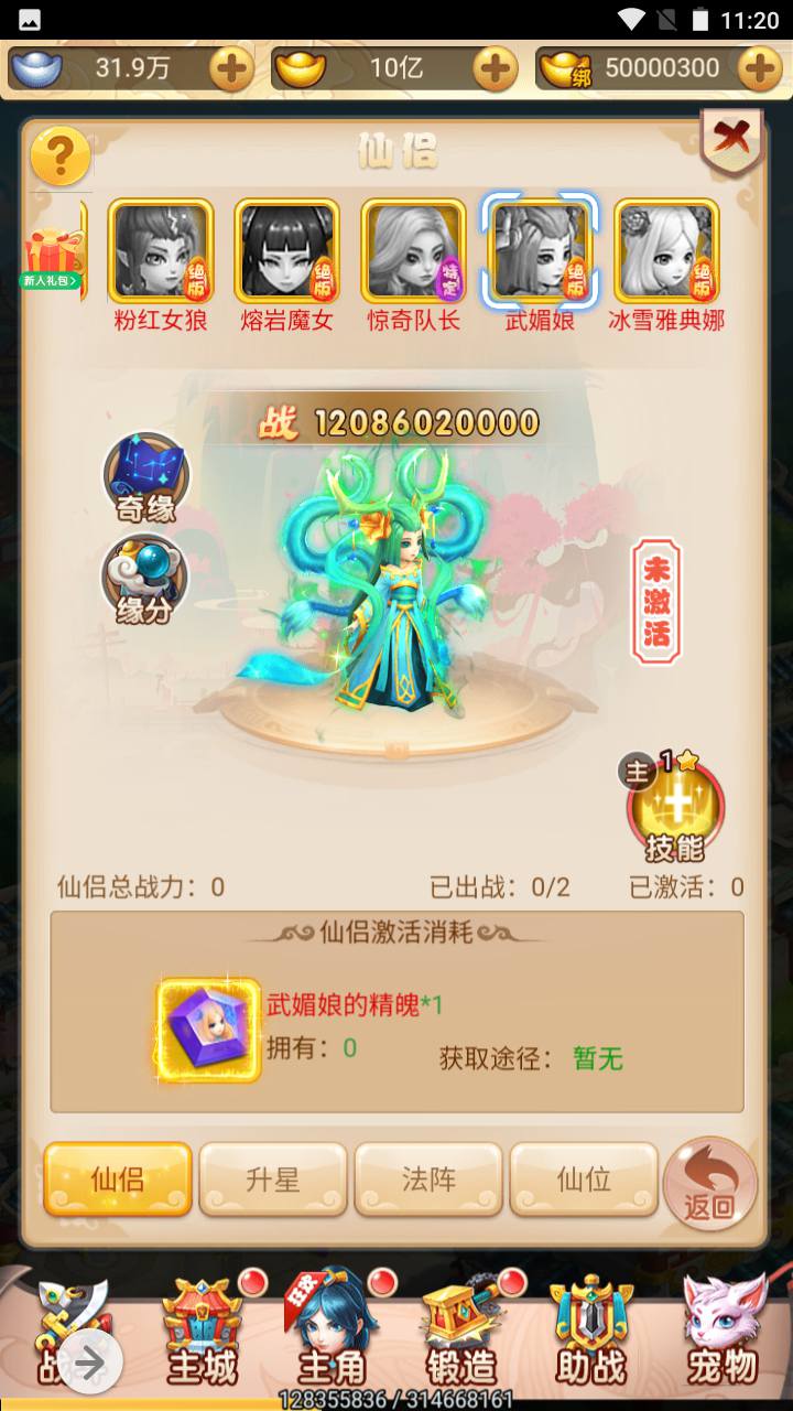 图片[41]-【韩服西游大圣轮回】经典Q萌三网H5全网通动作回合手游-2023年7月1日最新打包Linux服务端源码视频架设教程-GM授权网页后台工具！-朝晞小屋