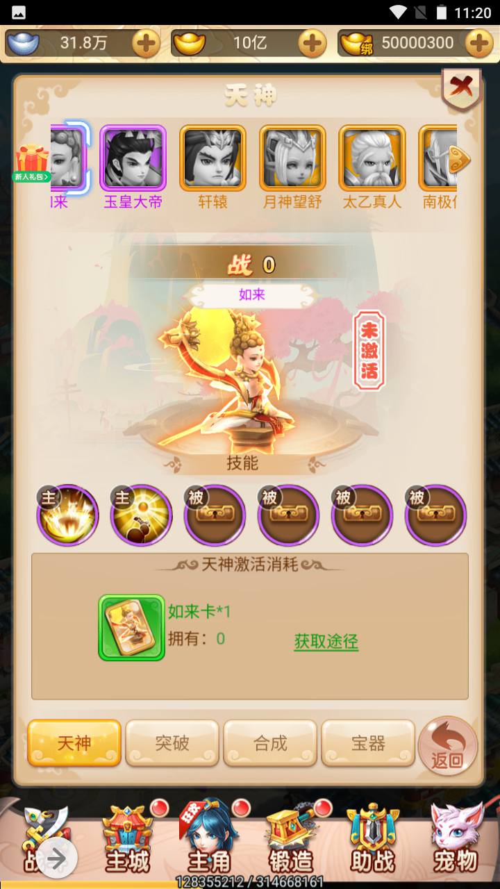 图片[37]-【韩服西游大圣轮回】经典Q萌三网H5全网通动作回合手游-2023年7月1日最新打包Linux服务端源码视频架设教程-GM授权网页后台工具！-朝晞小屋