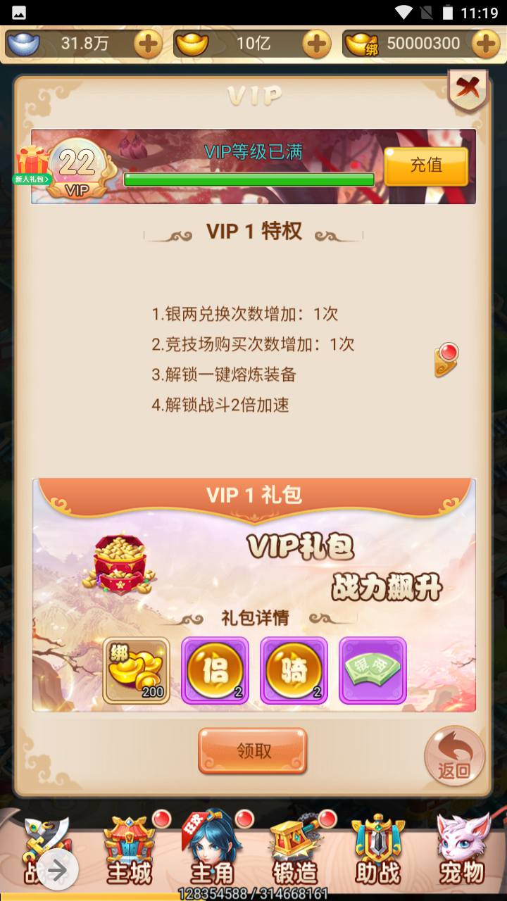 图片[30]-【韩服西游大圣轮回】经典Q萌三网H5全网通动作回合手游-2023年7月1日最新打包Linux服务端源码视频架设教程-GM授权网页后台工具！-朝晞小屋