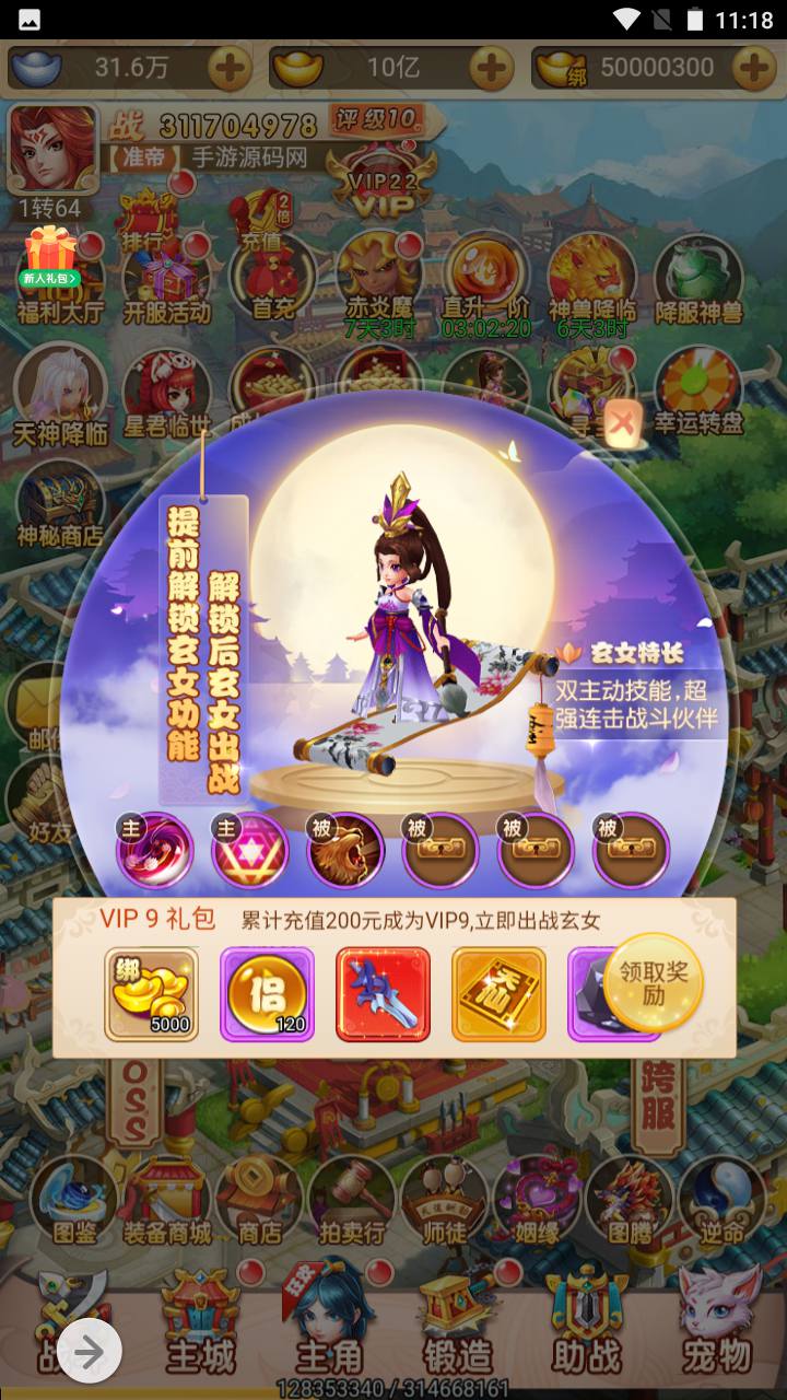 图片[21]-【韩服西游大圣轮回】经典Q萌三网H5全网通动作回合手游-2023年7月1日最新打包Linux服务端源码视频架设教程-GM授权网页后台工具！-朝晞小屋