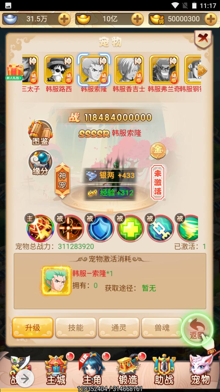 图片[11]-【韩服西游大圣轮回】经典Q萌三网H5全网通动作回合手游-2023年7月1日最新打包Linux服务端源码视频架设教程-GM授权网页后台工具！-朝晞小屋